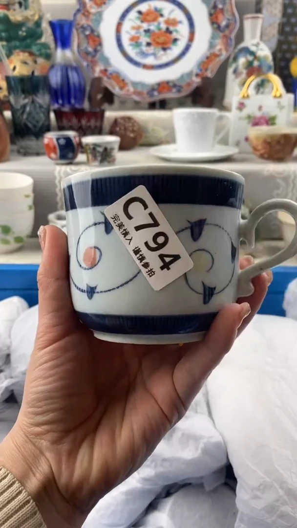 【闪购商品】794