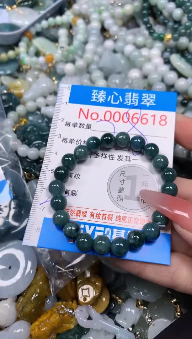 【闪购商品】翡翠颈饰未镶嵌含绳0006618