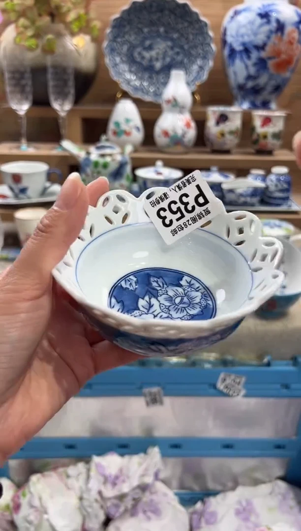 瓷片a****）      P353