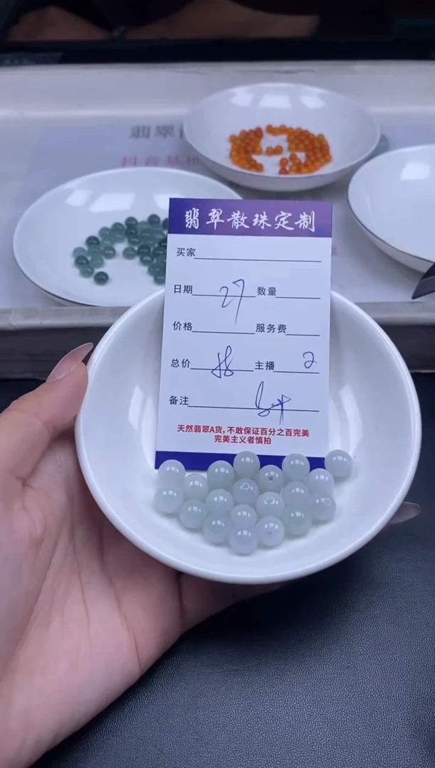 颈饰未镶嵌翡翠贞城散珠批发diy编制多样性发货