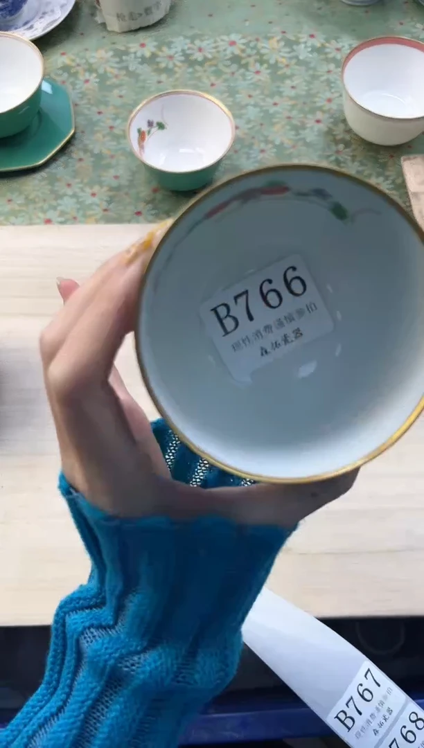 【闪购商品】瓷片          B766