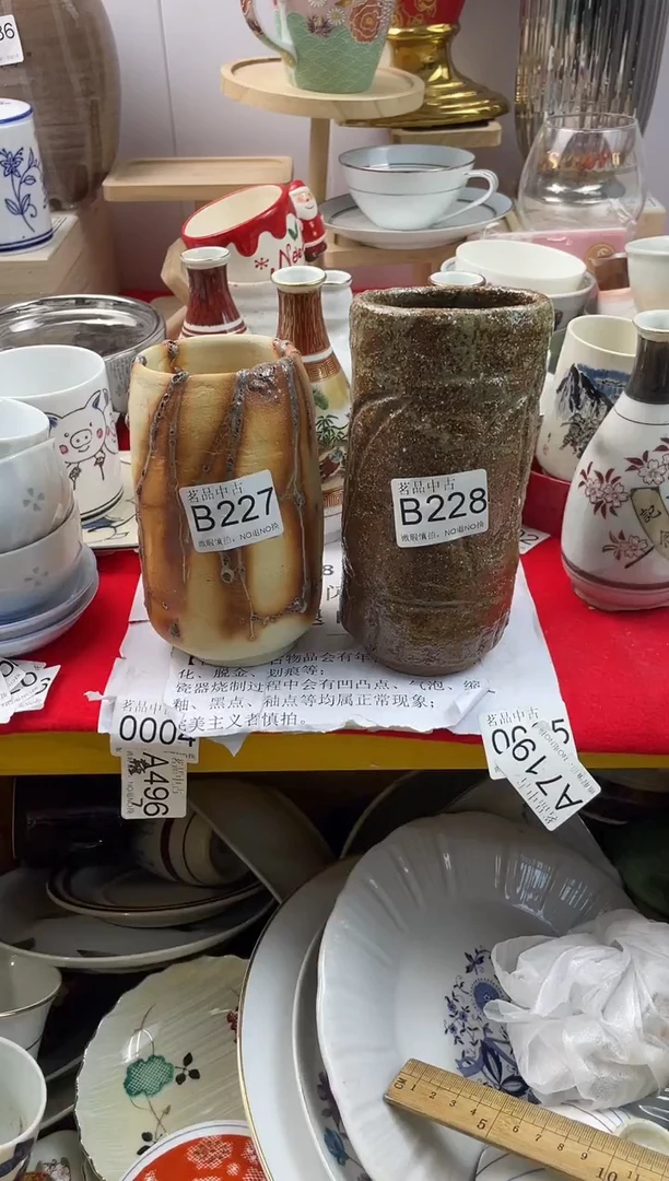 j****e默认微瑕，谨慎参拍B227,228