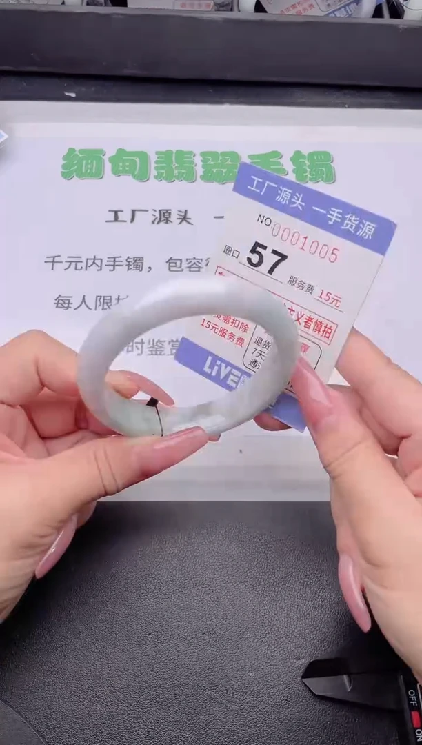 未镶嵌手镯翡翠翡翠手镯未镶嵌2