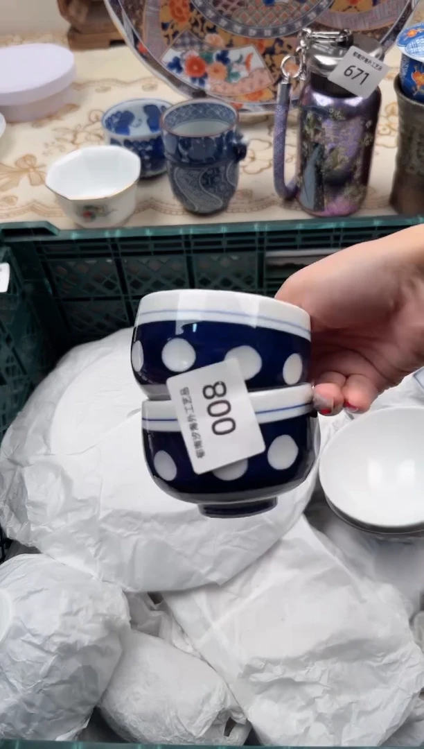 【闪购商品】瓷片W           008