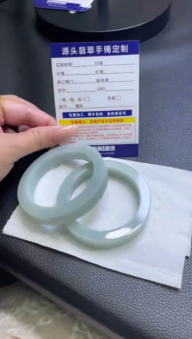未镶嵌手镯定制翡翠手镯多样性发1件