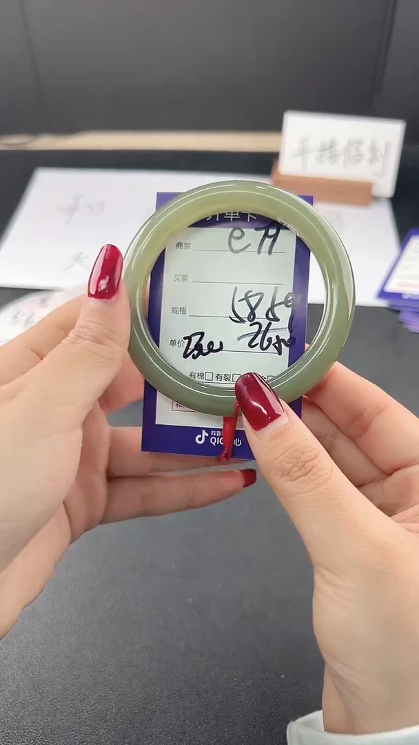 【闪购商品】和田玉手镯未镶嵌微色差e79