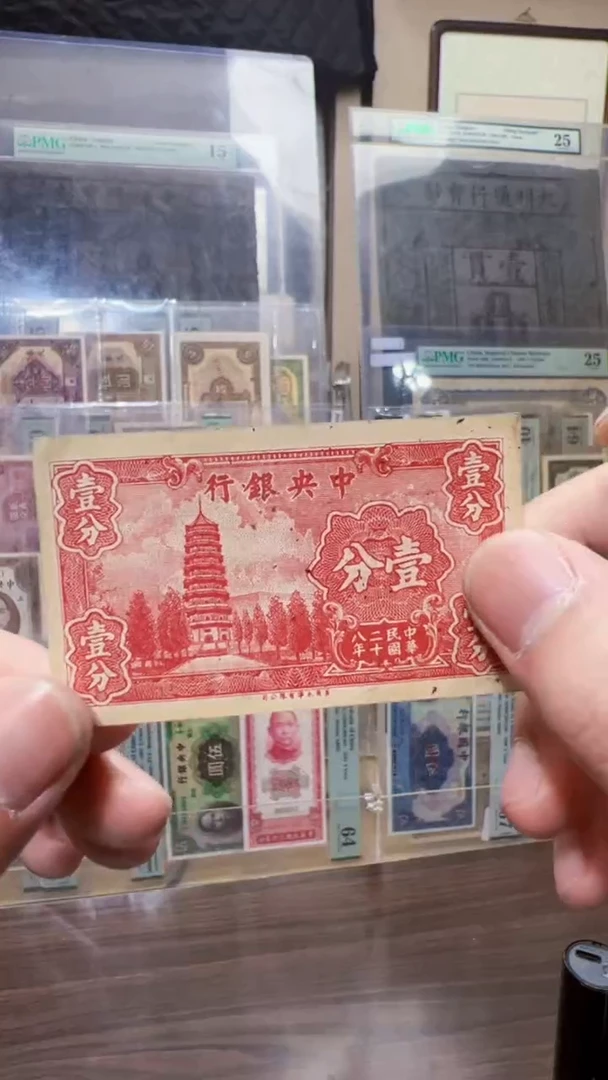 纸小马直播间包邮福利！折角735835 脏