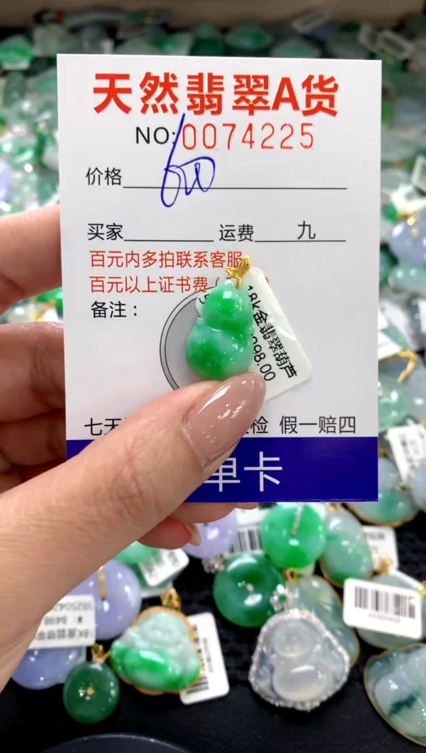 颈饰18K金镶嵌翡翠11111111111