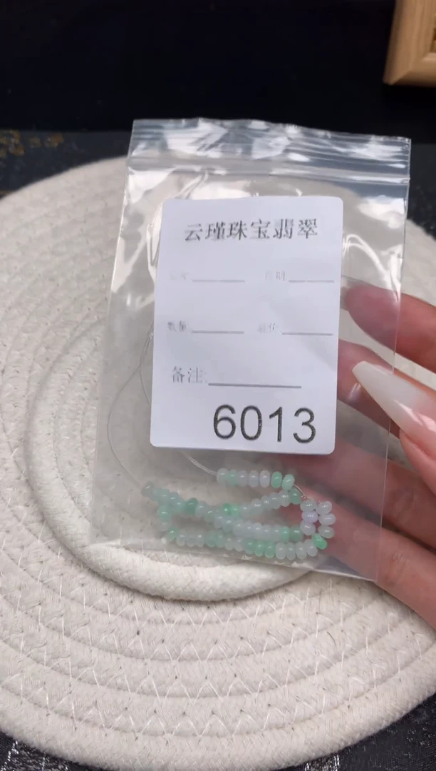 散珠翡翠苏****?天然缅甸翡翠手串