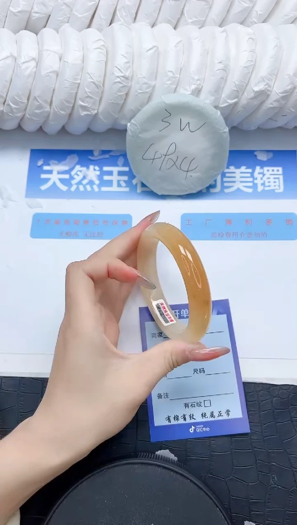 石英质玉手镯未镶嵌228-60.8