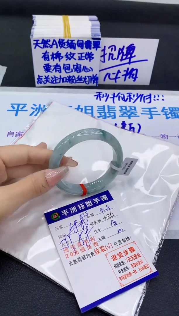 翡翠手镯未镶嵌111111111