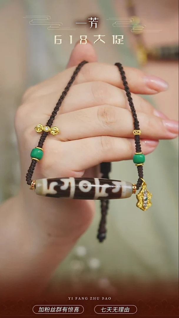 玛瑙/玉髓项链未镶嵌多样性发一