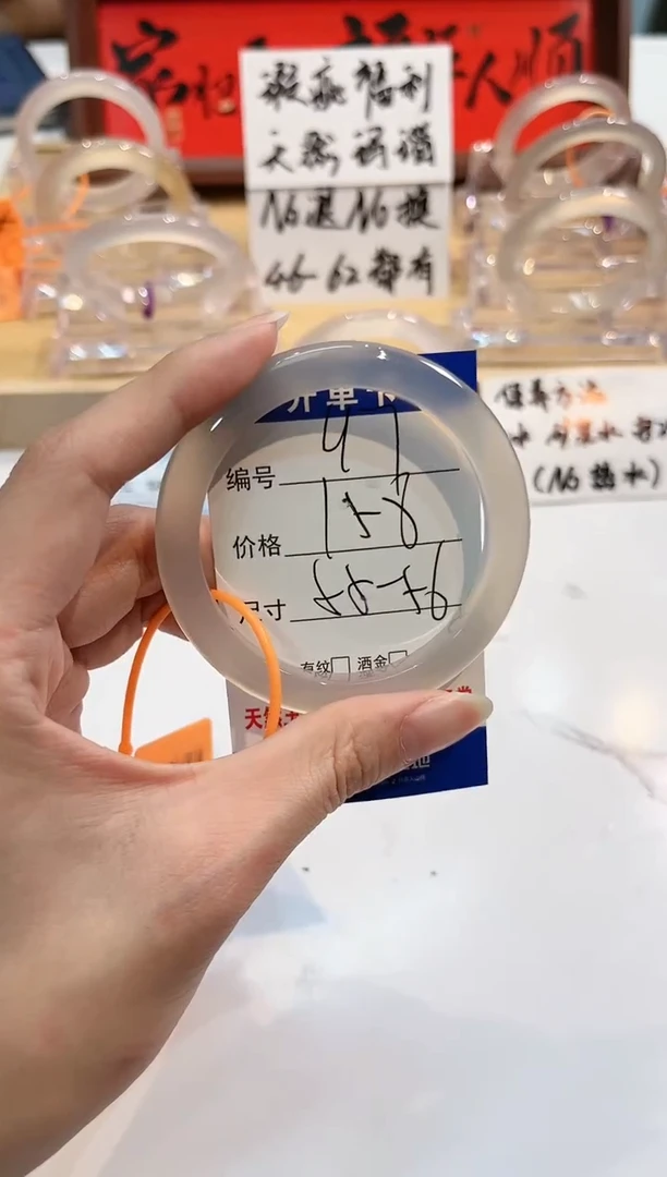 【闪购商品】玛瑙/玉髓手镯未镶嵌97-L马黑1瑕L-L56+