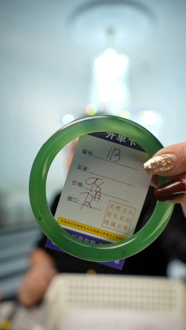 【闪购商品】玛瑙/玉髓手镯未镶嵌113