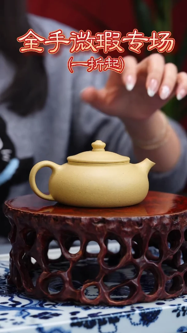 【闪购商品】紫砂茶壶头哥福利专享：本绿寒江