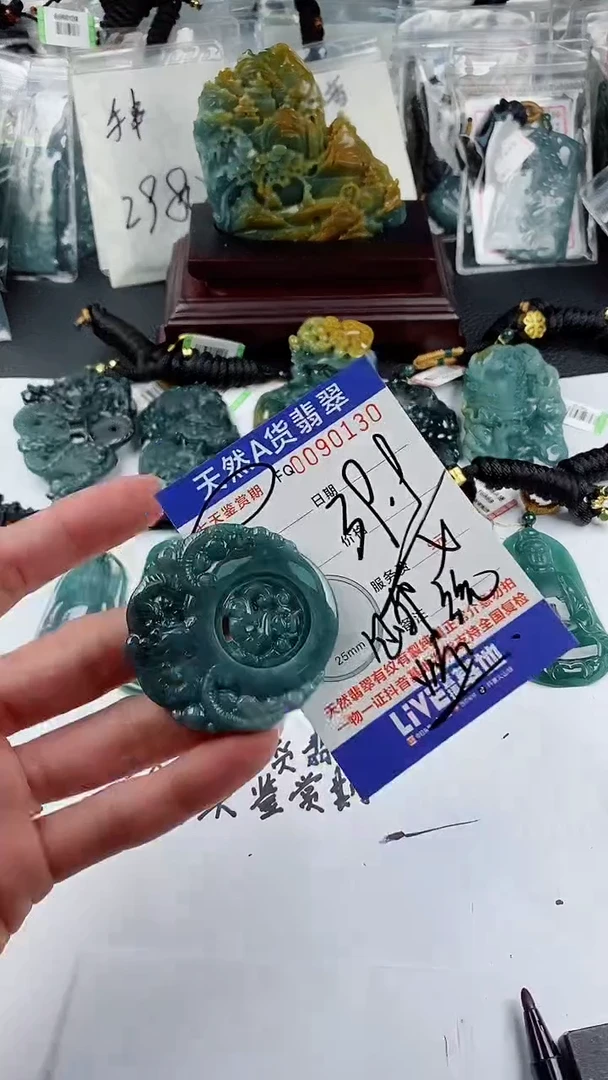 【闪购商品】翡翠颈饰未镶嵌多样性一件随机发货 三羊开泰39.9
