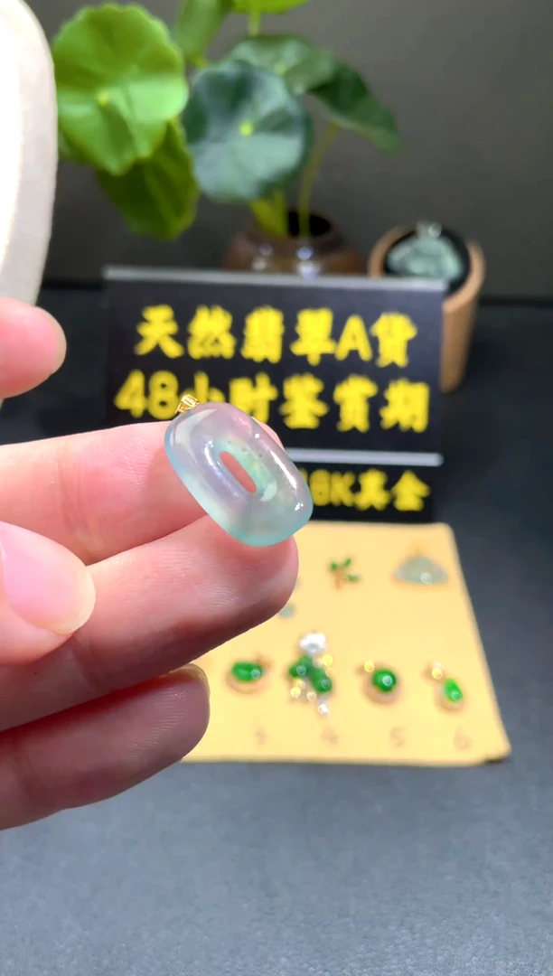 颈饰18K金镶嵌翡翠翡翠A货