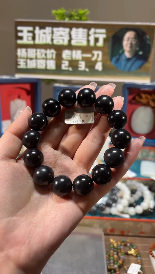 未镶嵌手串和田玉YGDZ384
