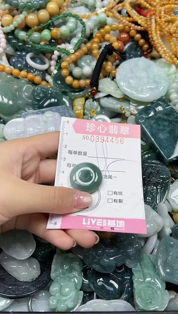 颈饰未镶嵌翡翠闪购0394456