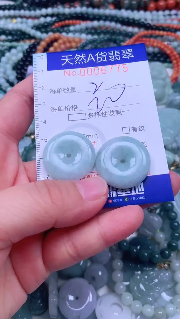 颈饰未镶嵌翡翠天然翡翠