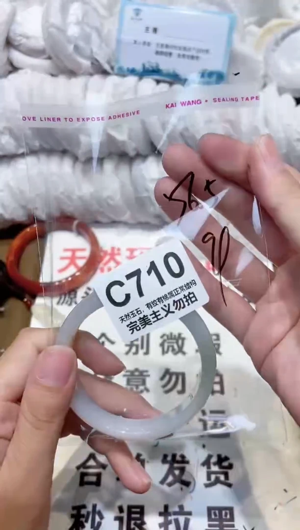 手镯玛瑙/玉髓未镶嵌56