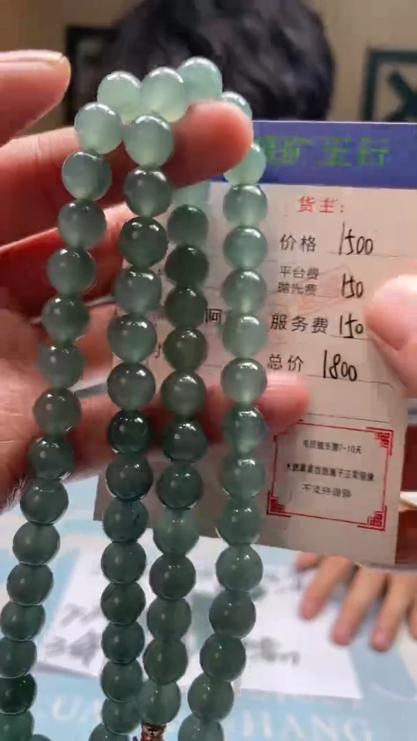 未镶嵌定制翡翠依**麒-毛货-不退不换