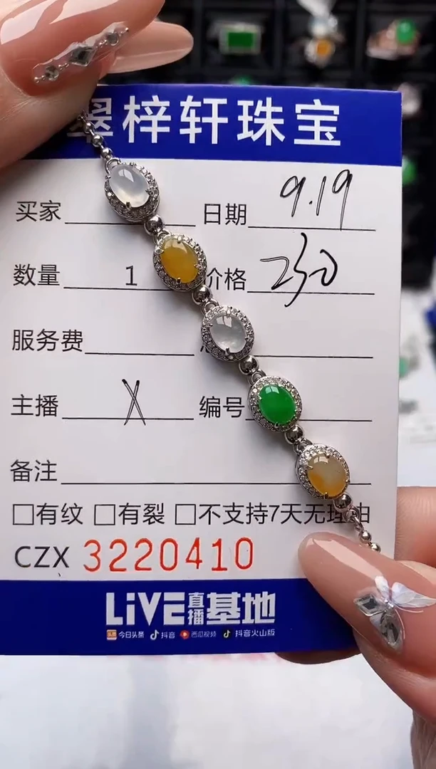 银S925镶嵌戒指翡翠0410