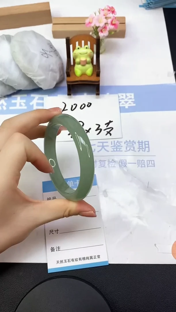 东陵石手镯未镶嵌A20  62.0