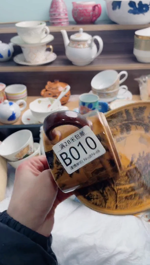 【闪购商品】B010***********