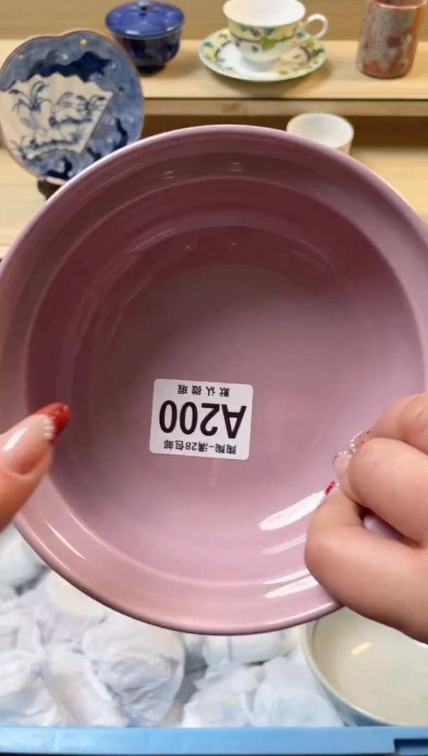 【闪购商品】杯满28包邮瓷器瓷器A200