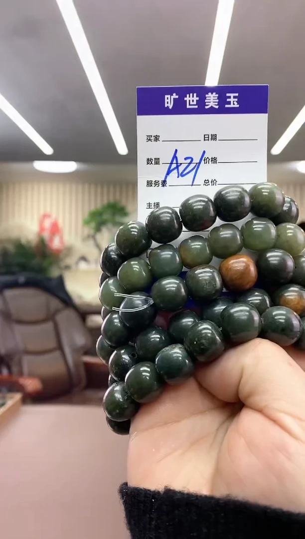 【闪购商品】透闪石质玉手串未镶嵌多样式发货随机发一