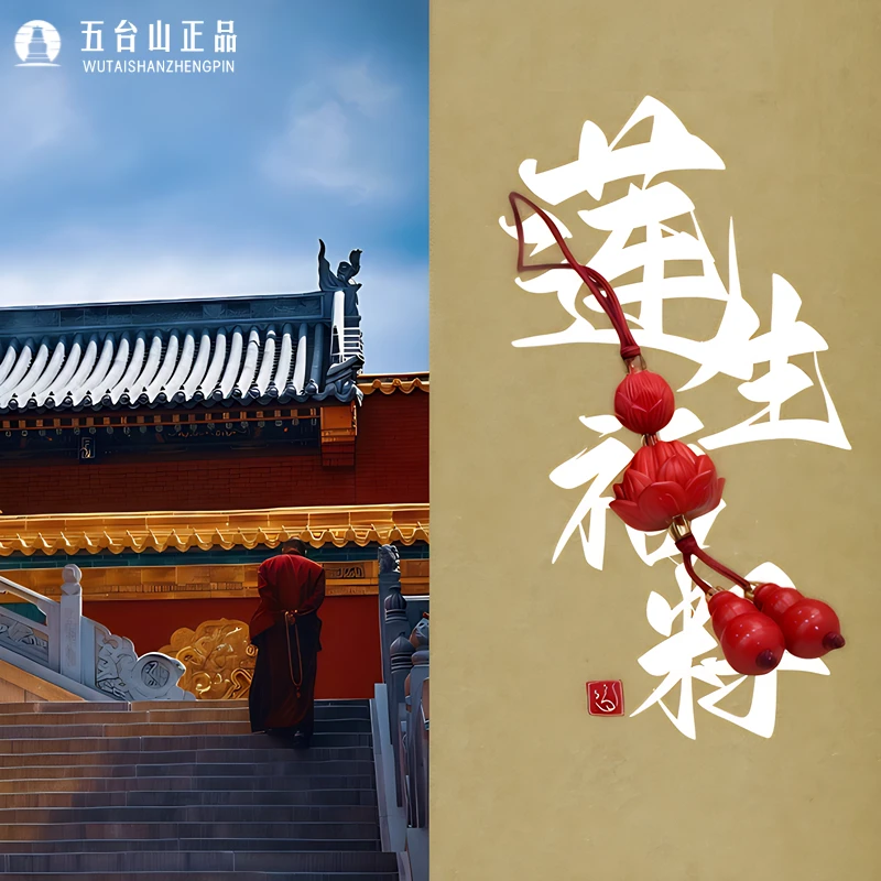 天然辰砂天然辰砂《莲生福籽》五台 莲花手机链包挂件养气静心坚韧