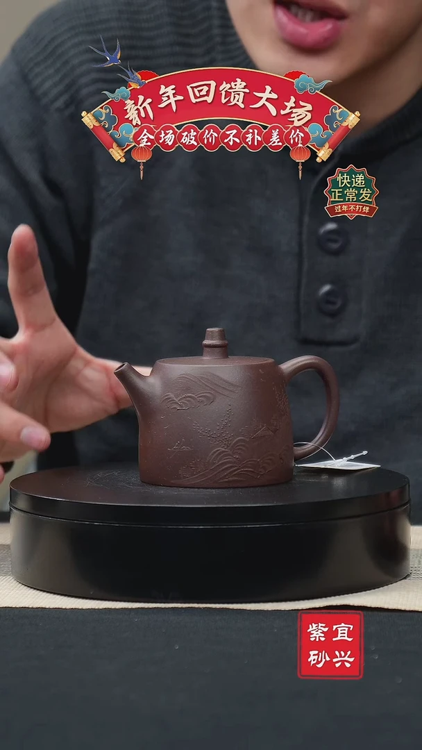 【闪购商品】紫砂茶壶87沉香泥堆绘汉铎壶