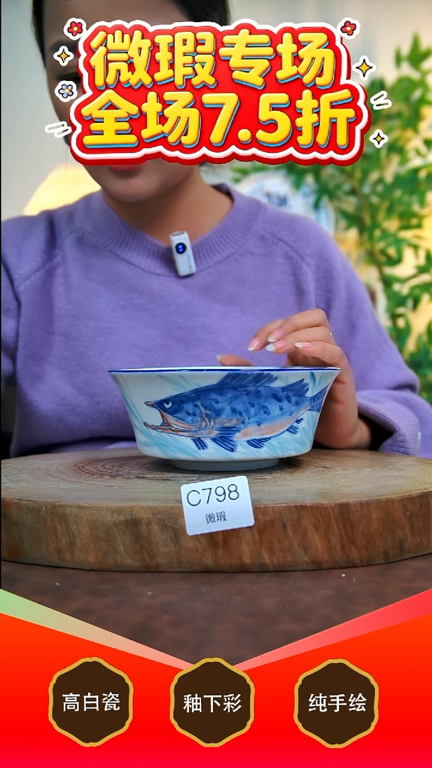 其他白泥景德镇手工手绘陶瓷【食品级】798