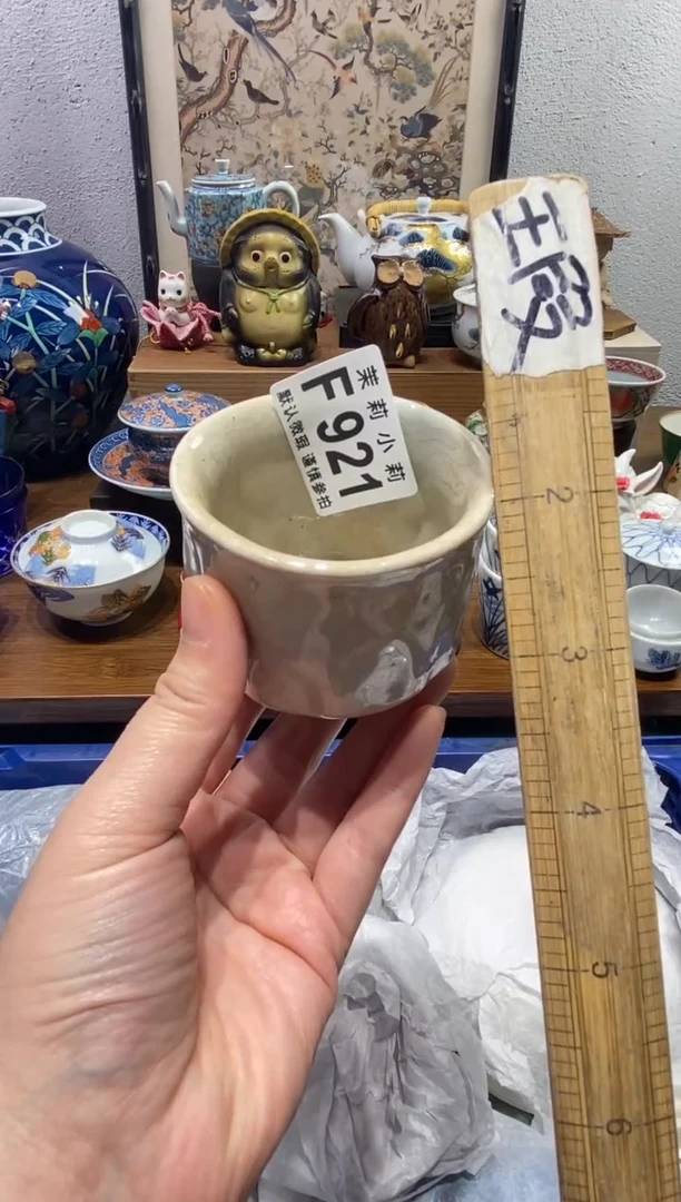 瓷片阿****?茉莉商品一号921