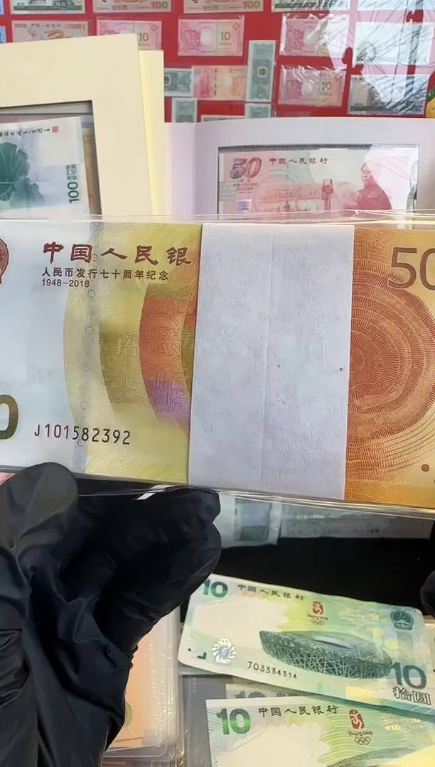 纸黄金钞整刀百连号啊啊啊