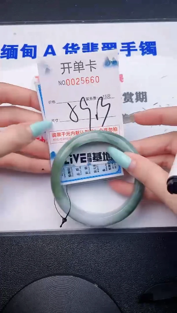 翡翠手镯未镶嵌60