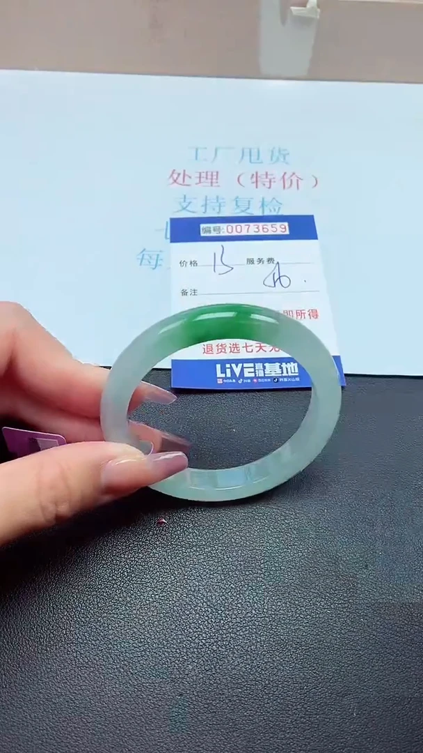 饰品以实物为准0073659