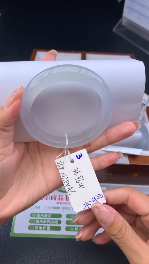 未镶嵌手镯翡翠清**阳手镯订金