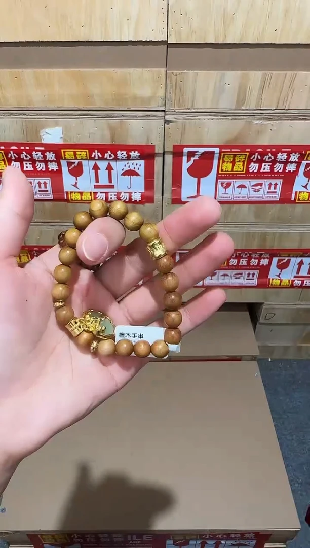 又禧文玩精品手串-无礼盒-@@YS941