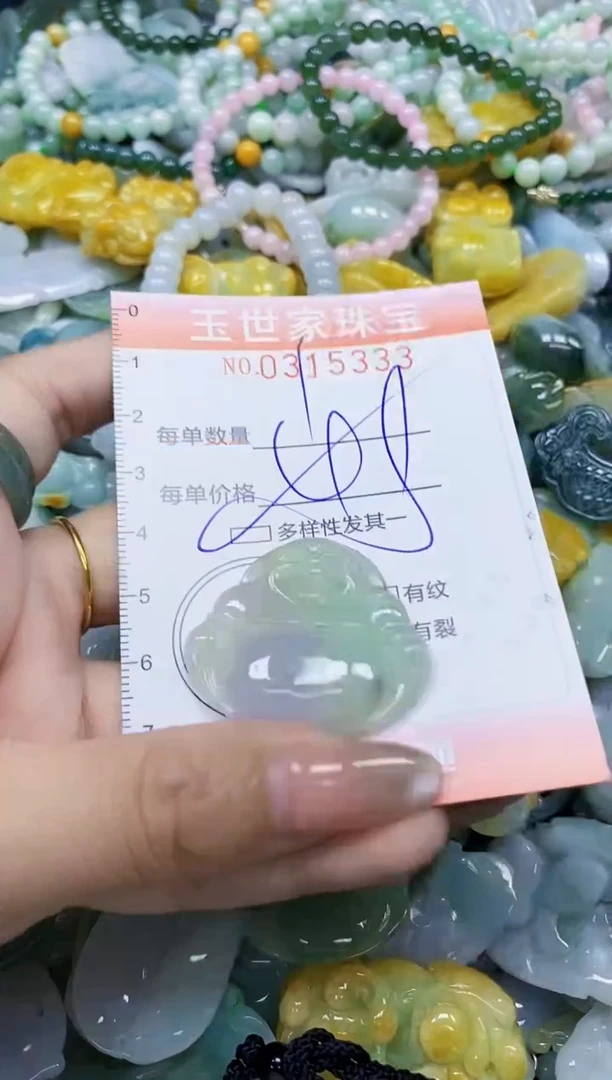 翡翠未镶嵌颈饰闪购0315333多样性发其一