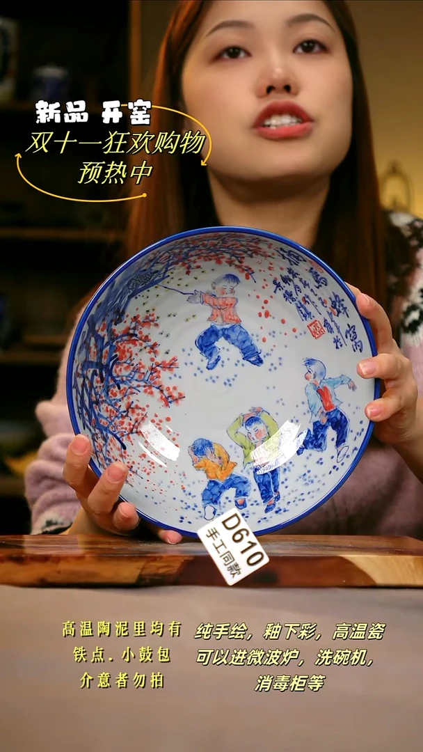 其他D610陶然集器瓷器