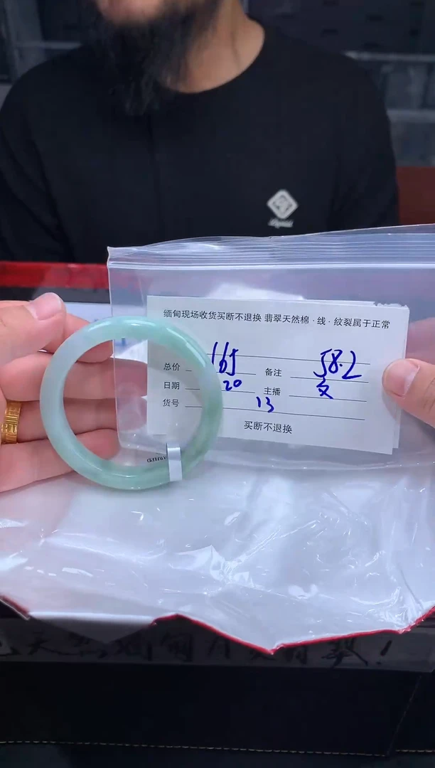 【闪购商品】定制翡翠未镶嵌毛货手镯需精细抛光/58