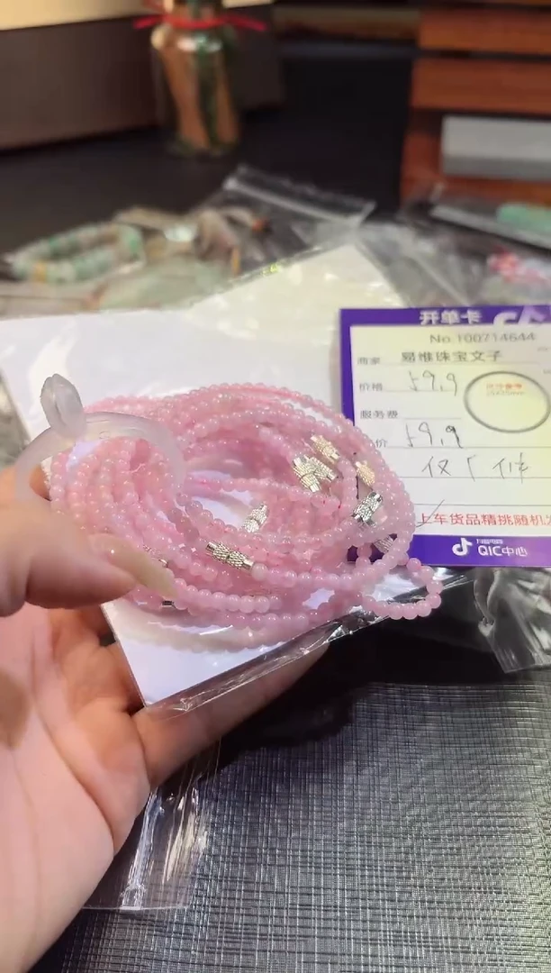 翡翠未镶嵌颈饰100714644随机发仅一件