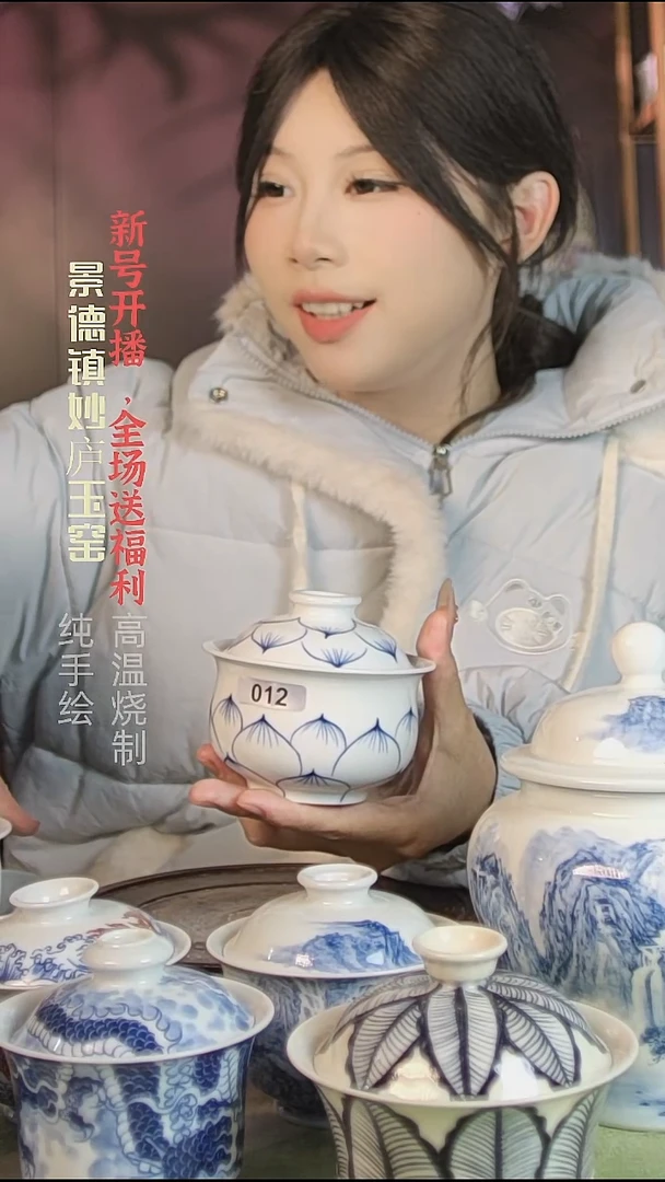 盘陶妙庐玉窑布袋盖碗012微瑕