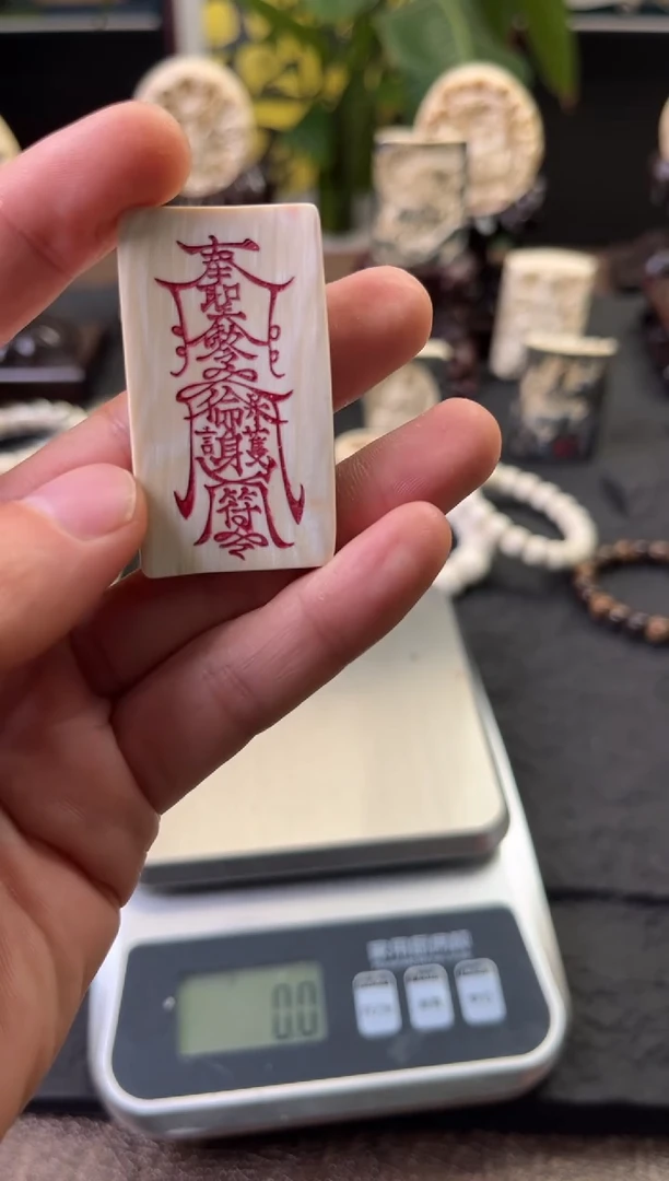 手串/手链/手镯猛犸象牙牌牌