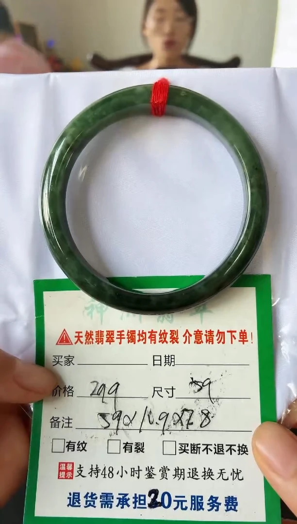 翡翠手镯未镶嵌翡翠手镯