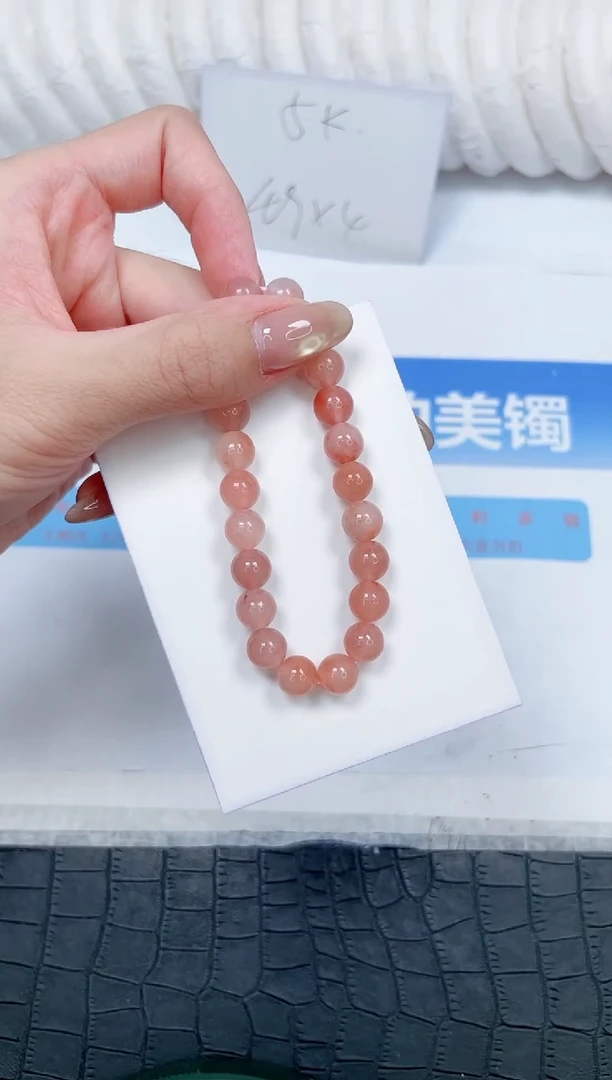 石英质玉手镯未镶嵌888