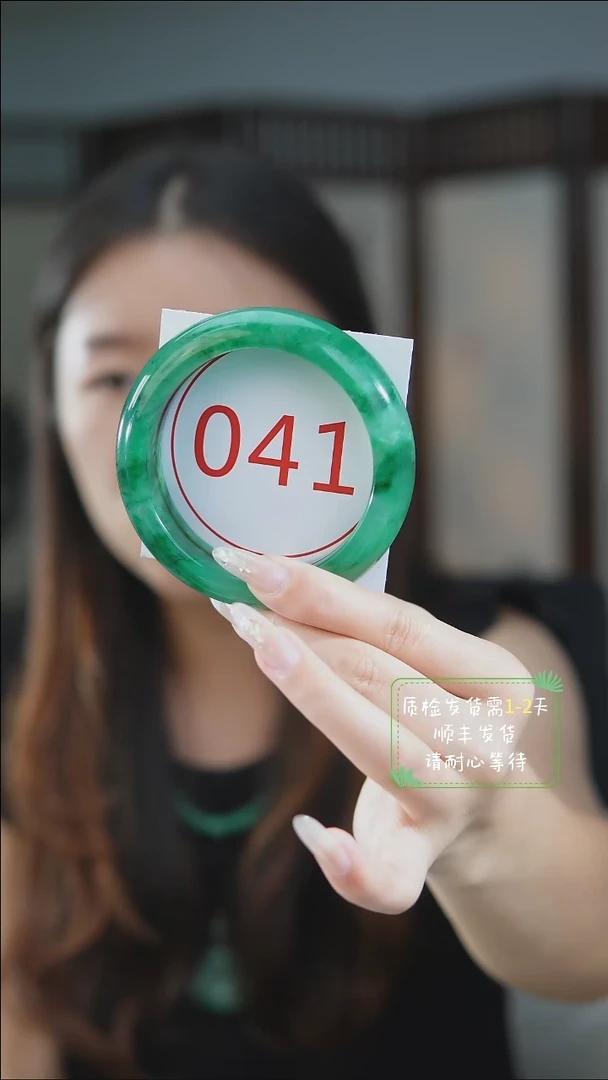 未镶嵌手镯石英质玉（非洲翠）5859