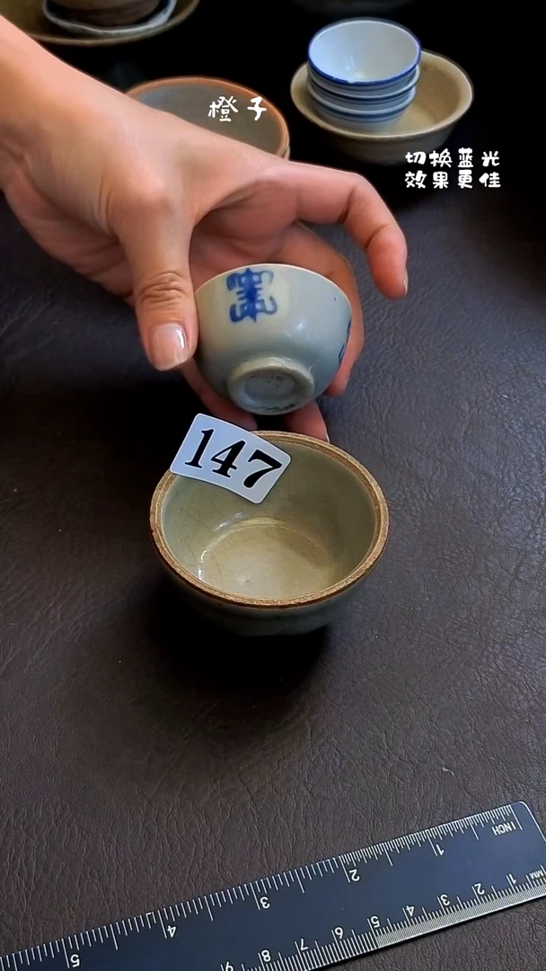一****1漂漂亮亮的瓷器编号147
